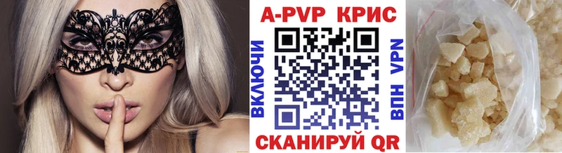что такое Артёмовский Альфа ПВП СК