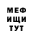 Кетамин VHQ Bulbashy
