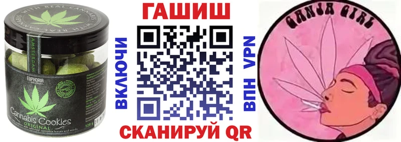 Печенье с ТГК конопля  цена наркотик  Артёмовский 