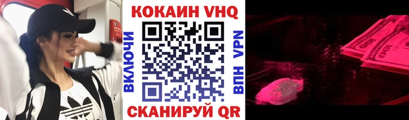 магазин  наркотиков  Артёмовский  Cocaine 97% 
