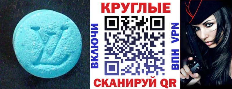 Экстази диски  Артёмовский 