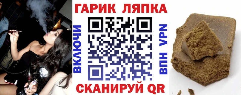 Гашиш VHQ  Артёмовский 