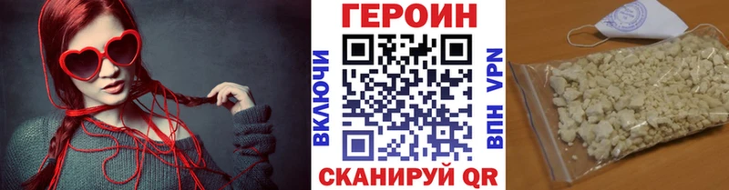 ГЕРОИН VHQ  Артёмовский 