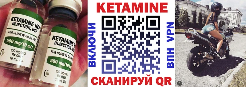 КЕТАМИН VHQ  Артёмовский 