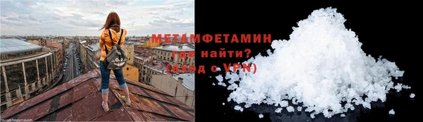 ALPHA PVP Арсеньев