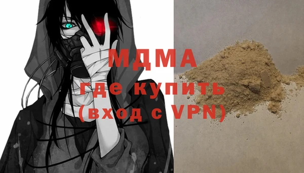 скорость mdpv Алексин