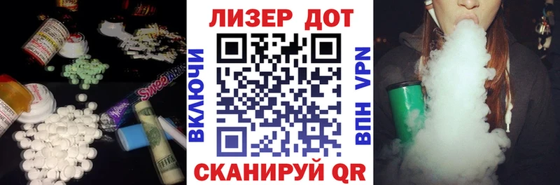 LSD-25 экстази ecstasy  Артёмовский 
