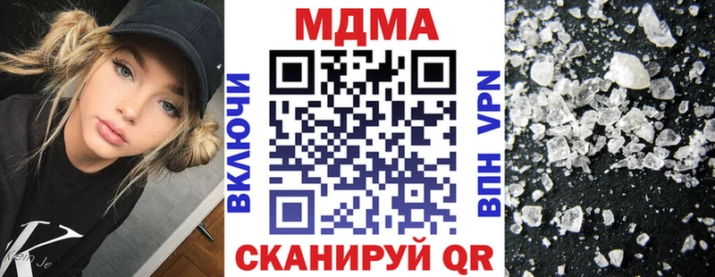 MDMA молли  OMG ТОР  мориарти официальный сайт  Артёмовский 