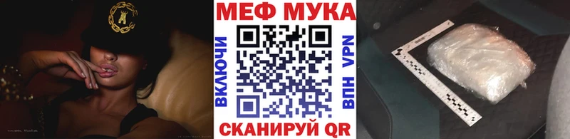 продажа наркотиков  Артёмовский  МЯУ-МЯУ мука 