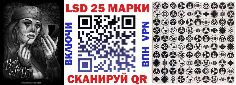 Марки N-bome 1,8мг  нарко площадка как зайти  Артёмовский 